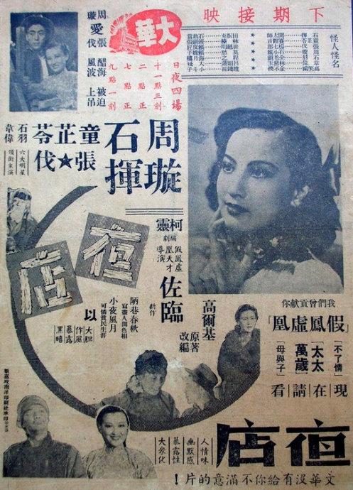 办理假招商银行定期存单